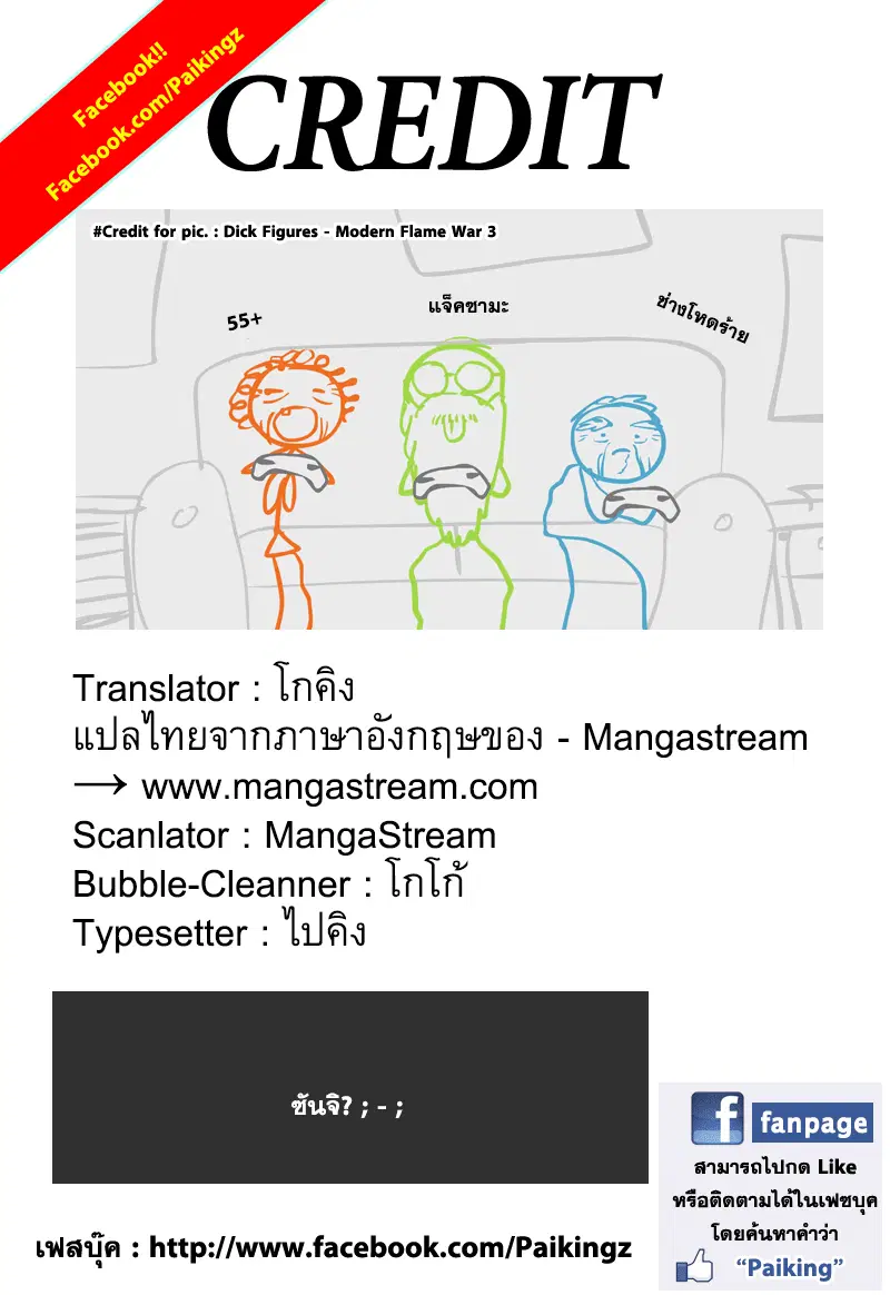 หน้า 17 จาก 17