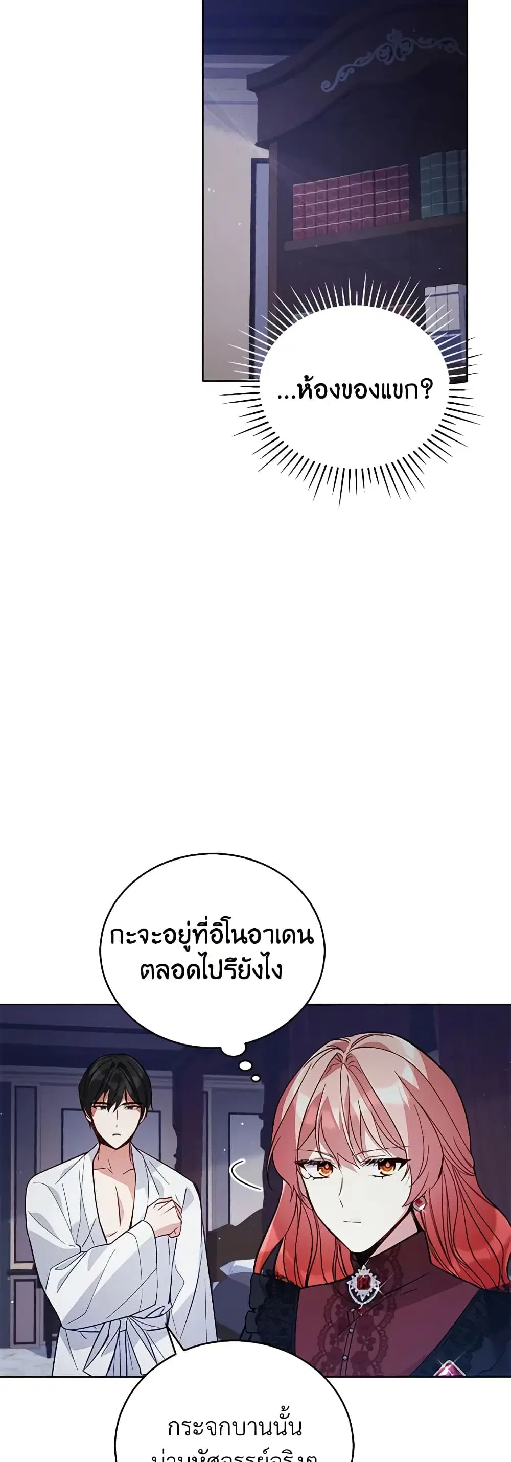 หน้า 8 จาก 41