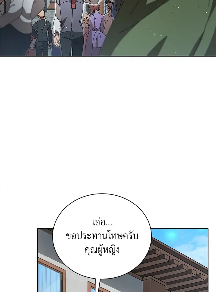 หน้า 119 จาก 125