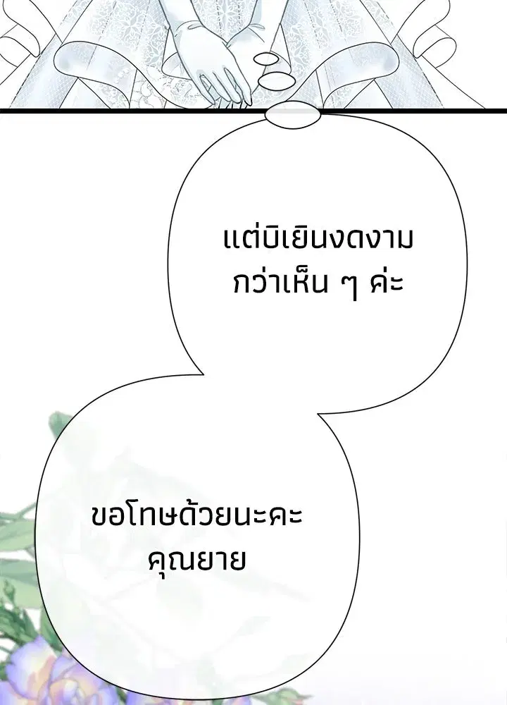 หน้า 16 จาก 131