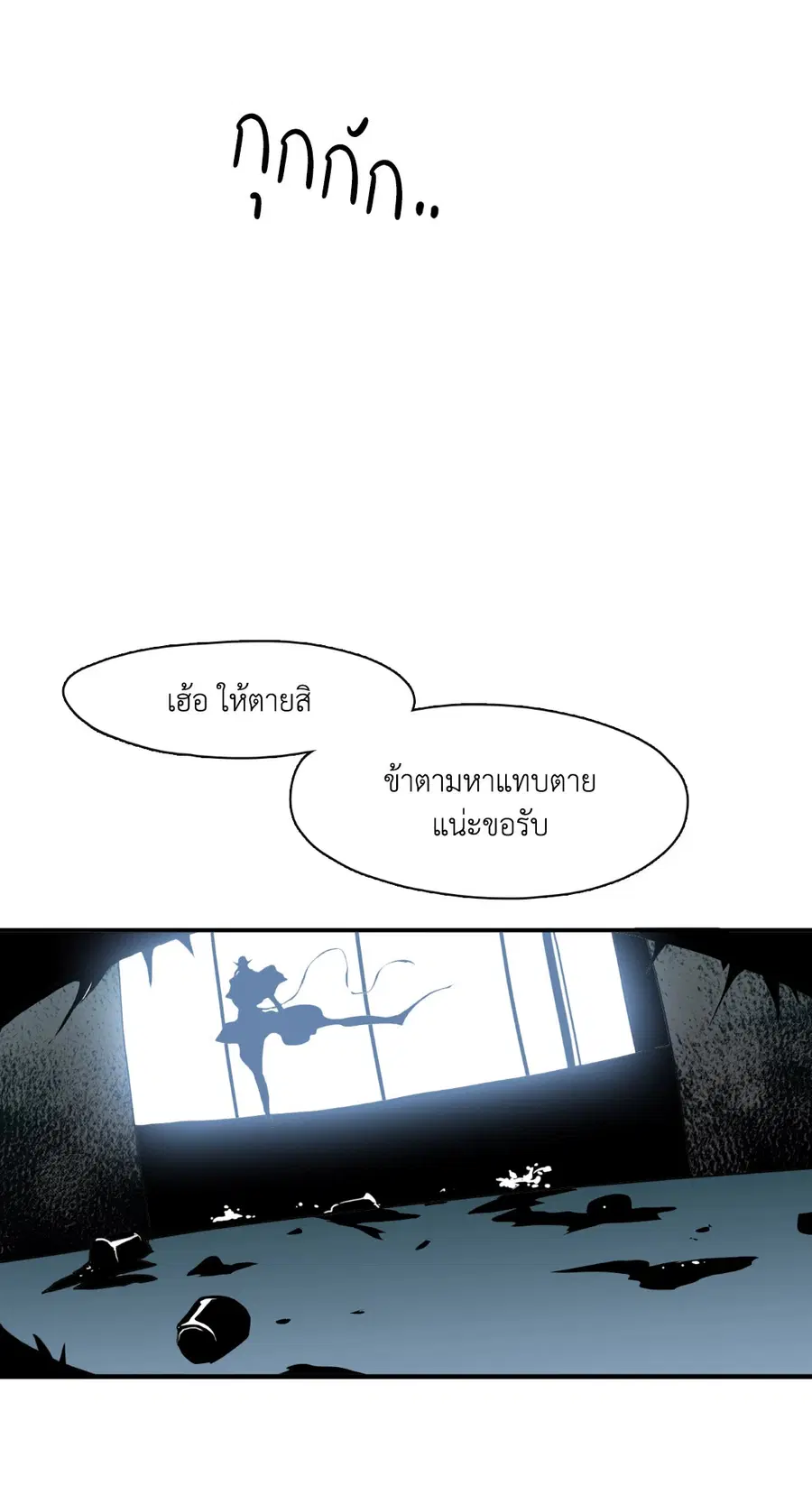 หน้า 52 จาก 72