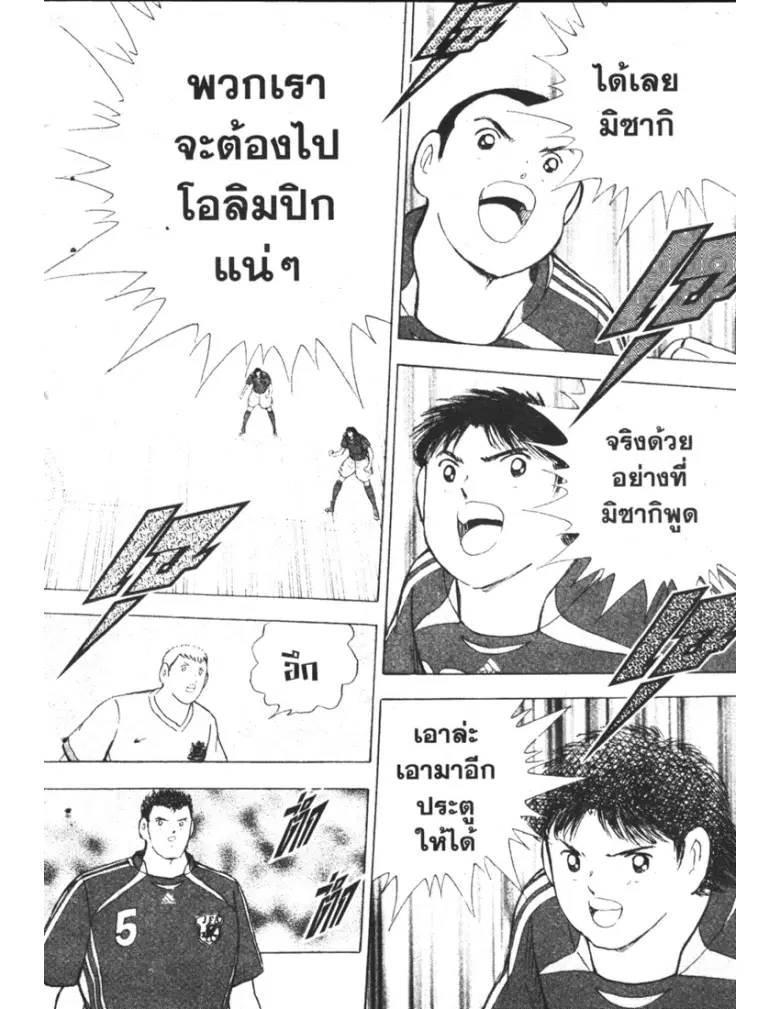 หน้า 8 จาก 19