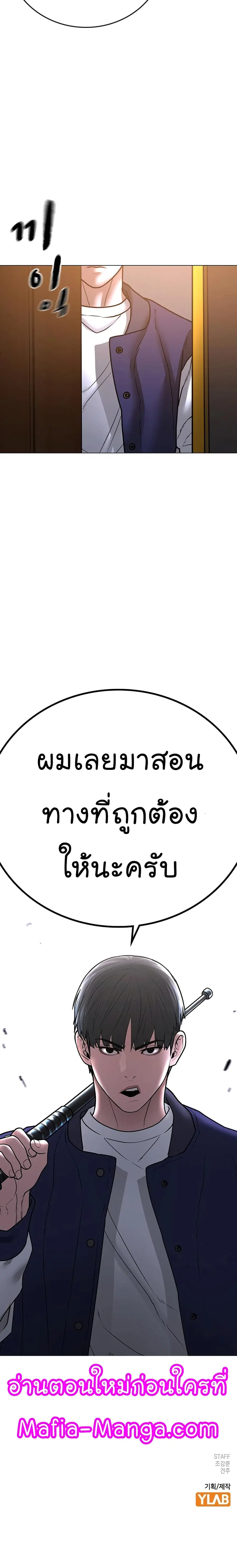 หน้า 36 จาก 36