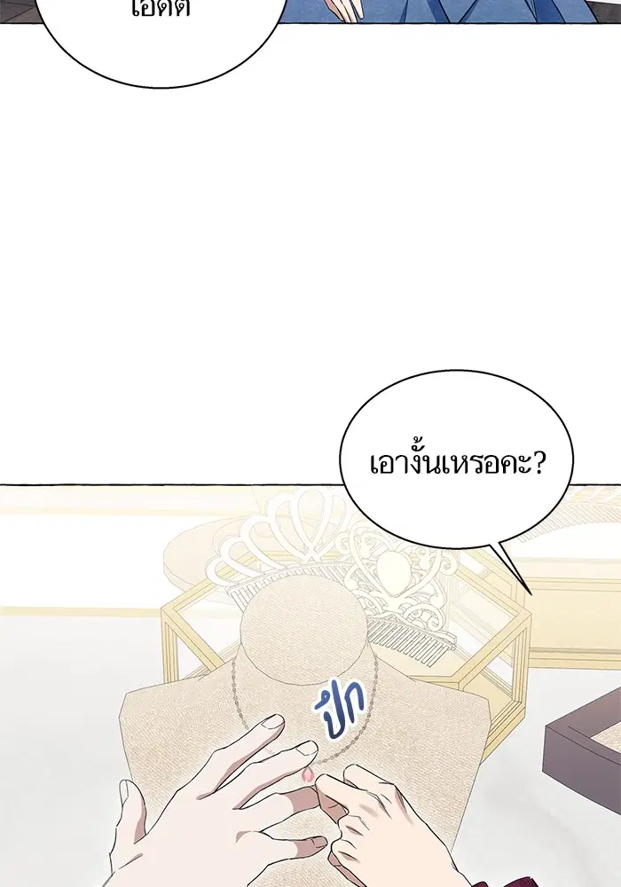 หน้า 42 จาก 106