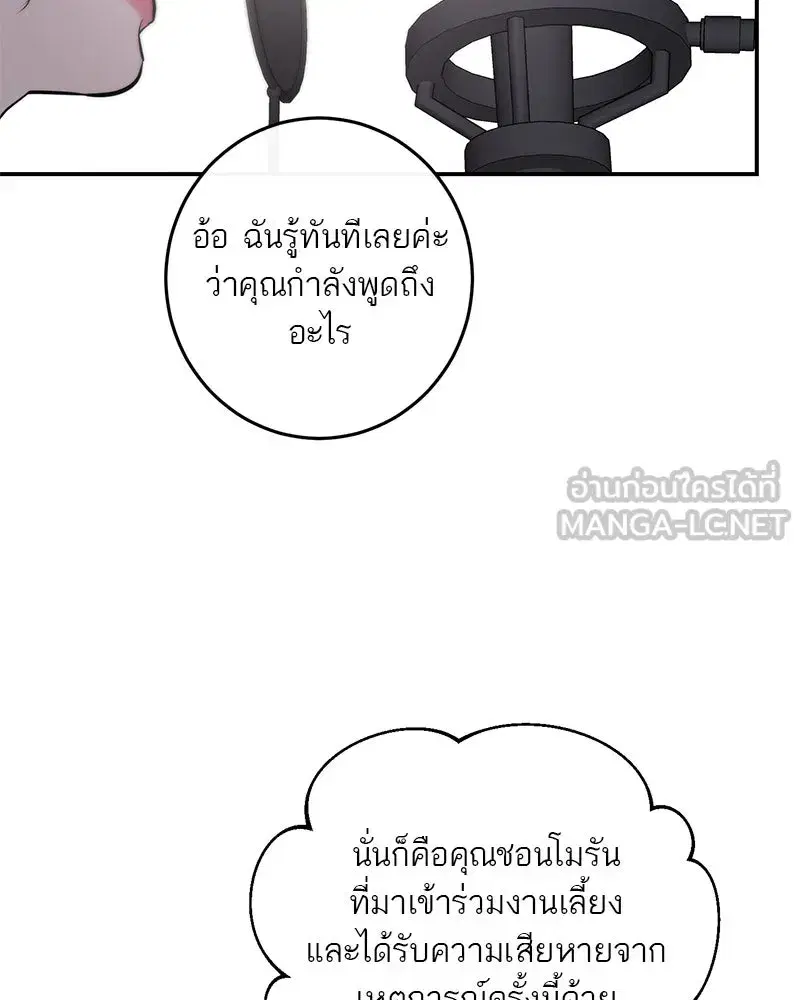 หน้า 54 จาก 185