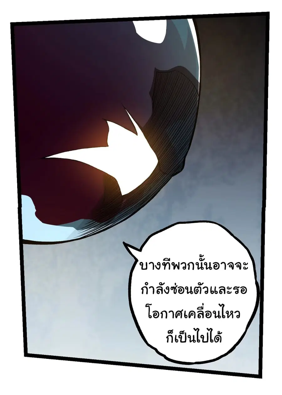 หน้า 53 จาก 58
