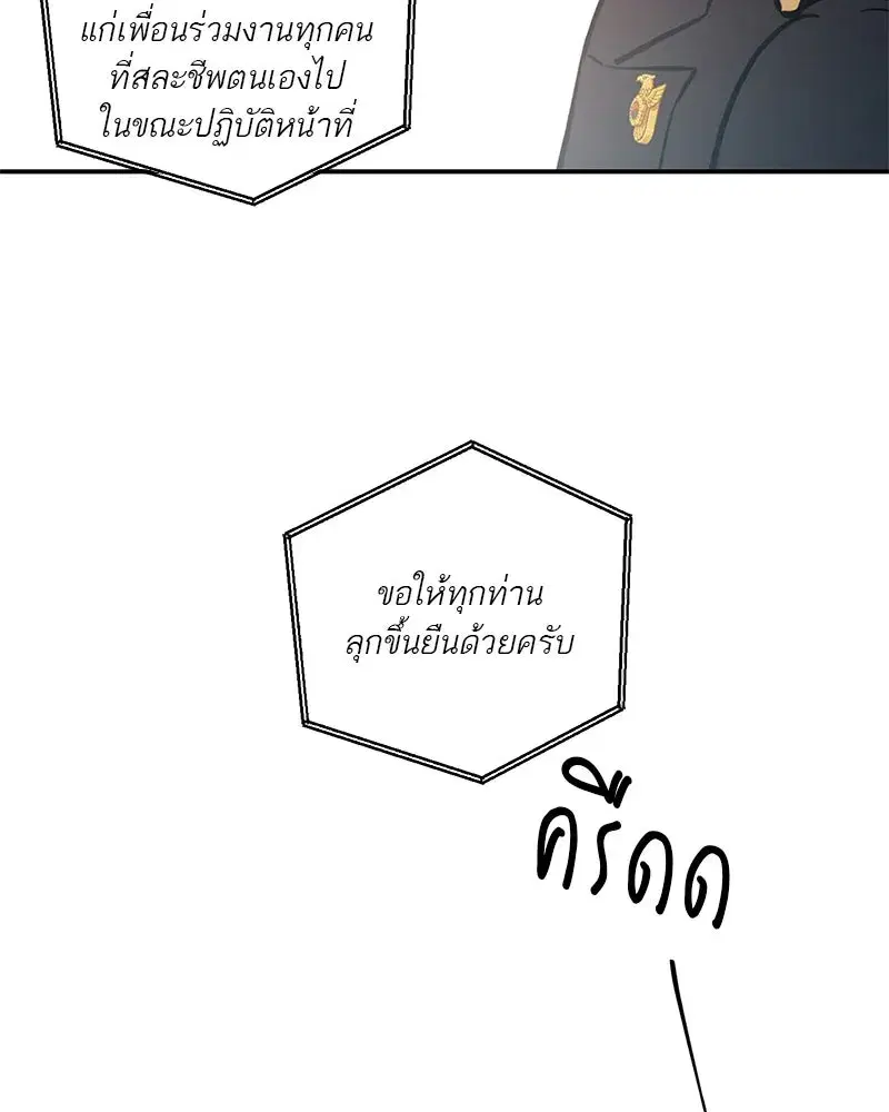 หน้า 100 จาก 122