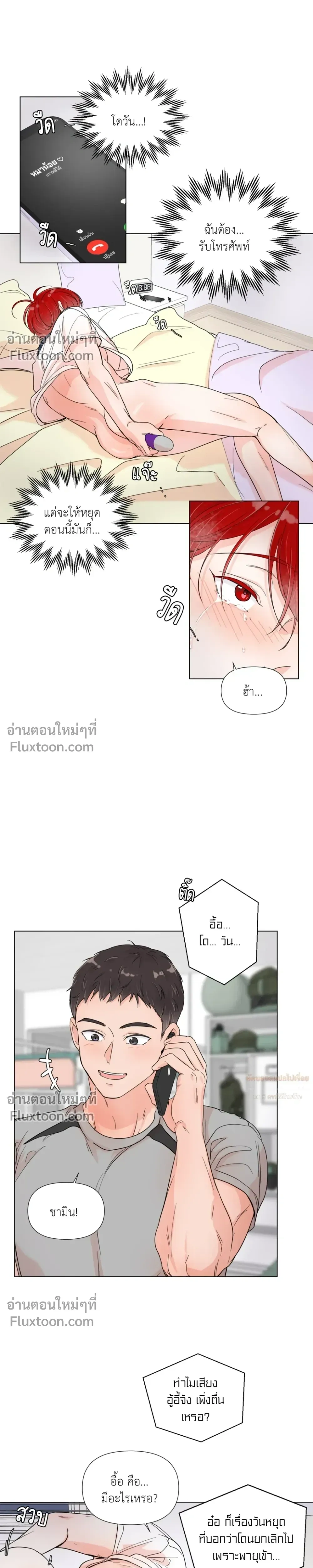 หน้า 16 จาก 20