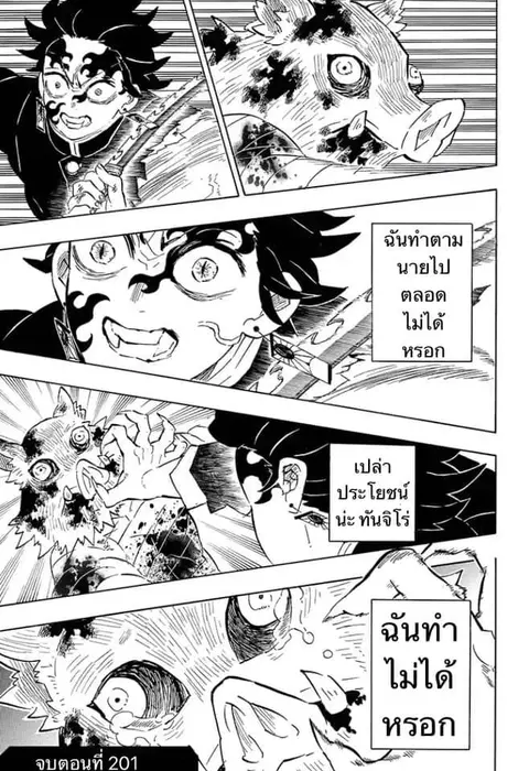 หน้า 96 จาก 159