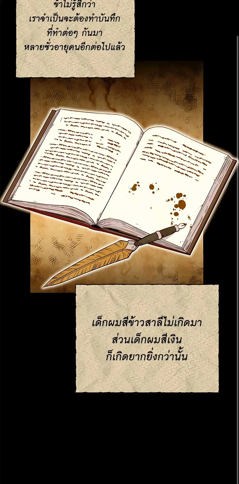 หน้า 46 จาก 50