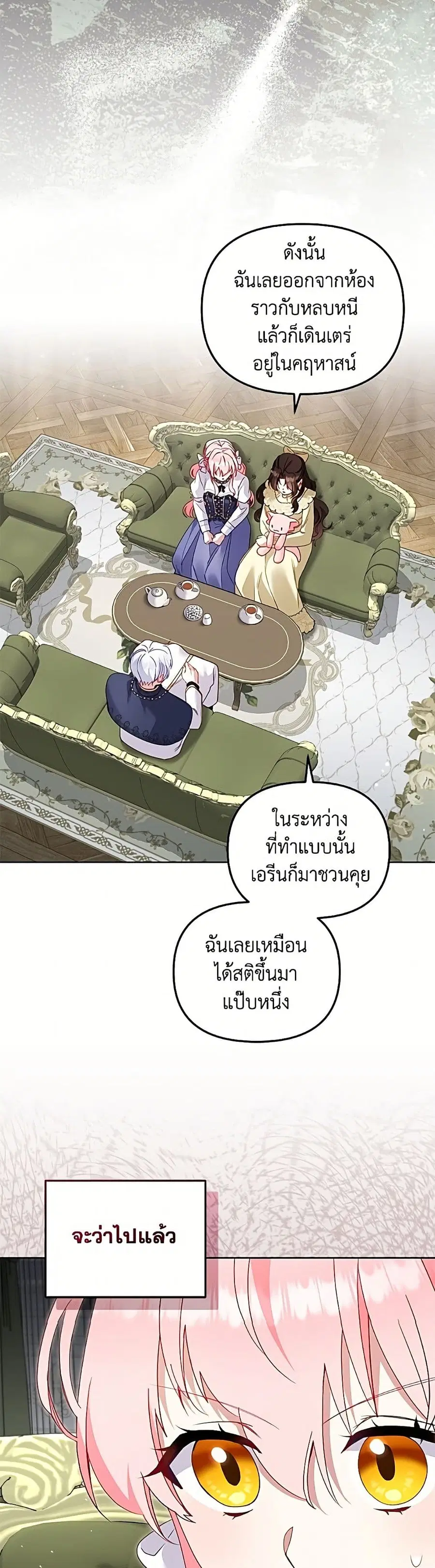 หน้า 44 จาก 52