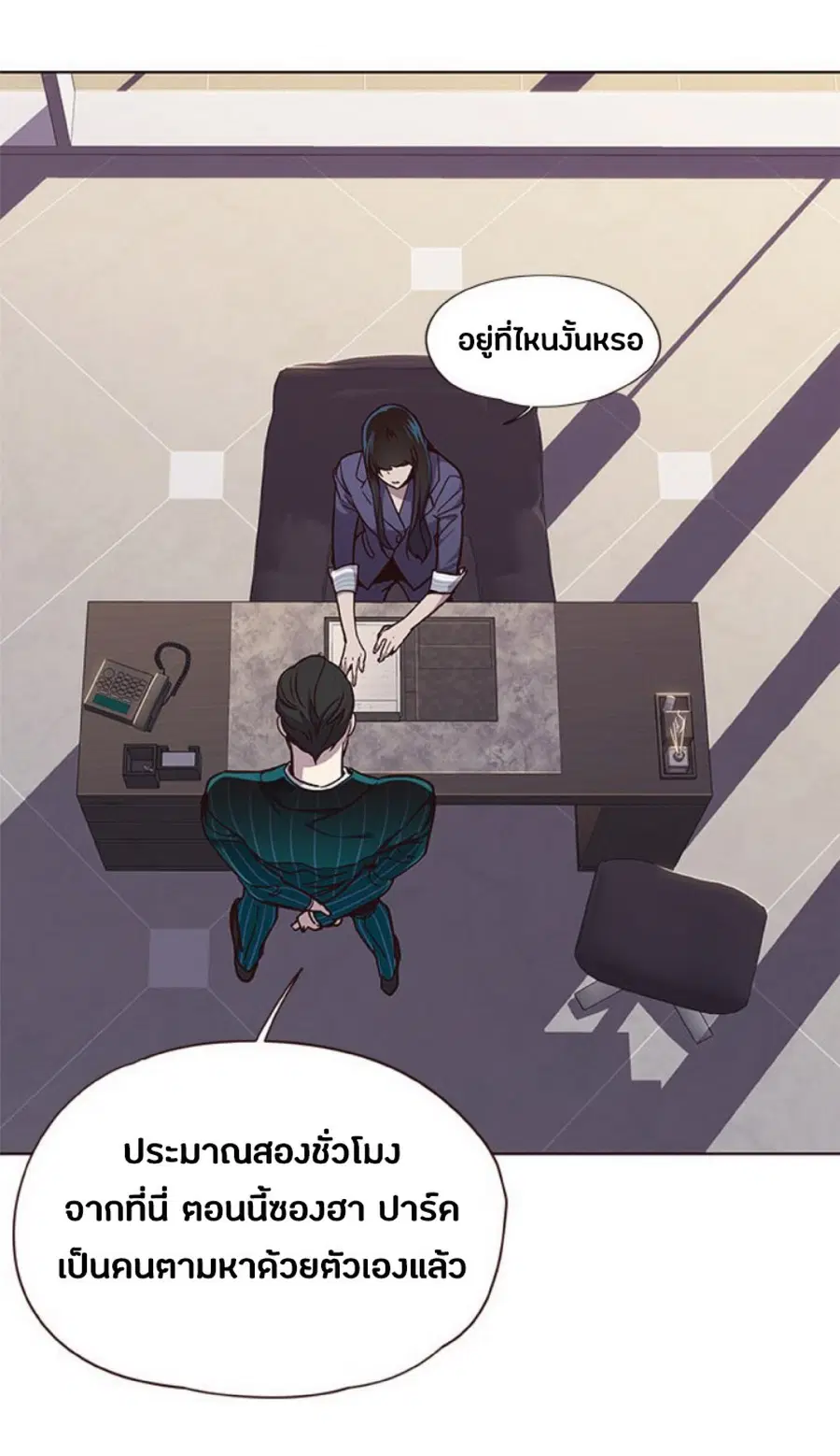 หน้า 47 จาก 77