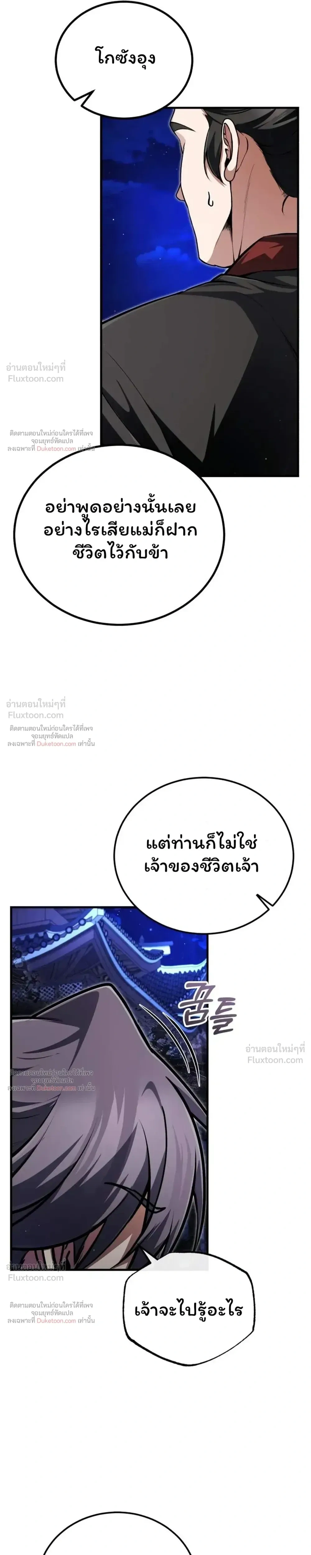 หน้า 22 จาก 40