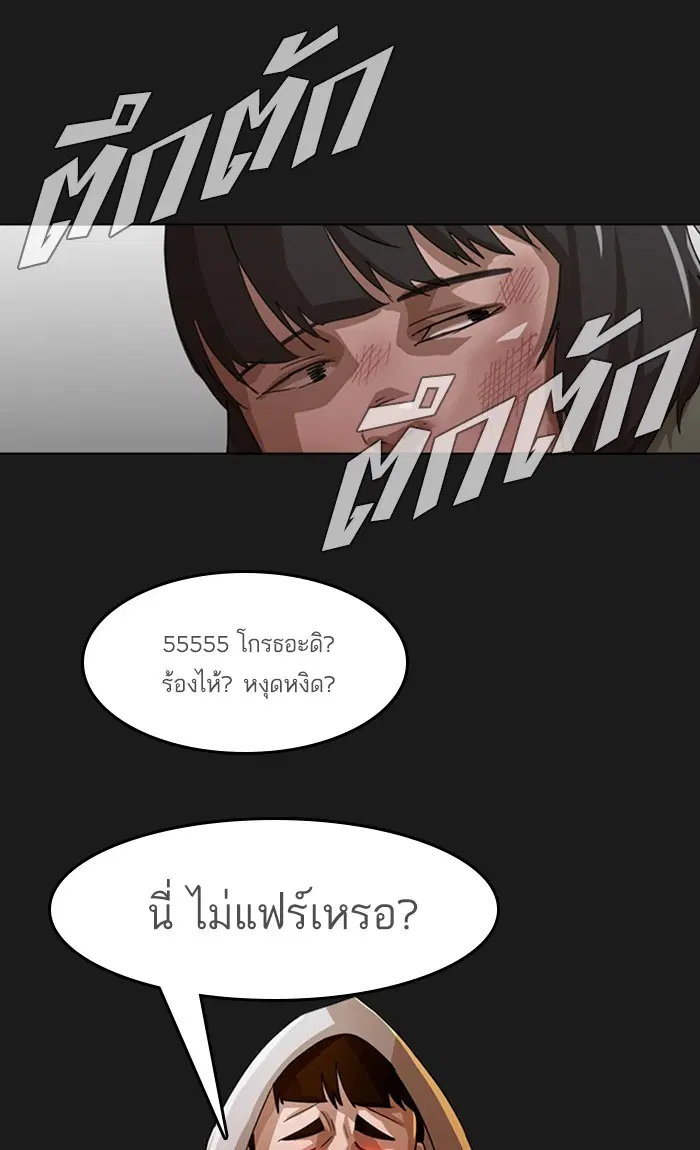 หน้า 30 จาก 91