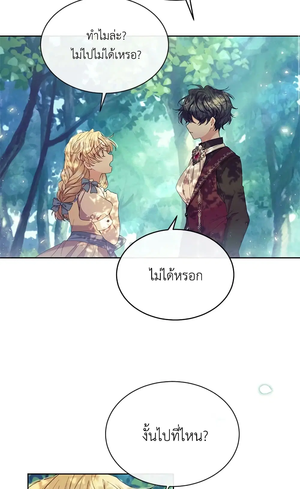 หน้า 41 จาก 47