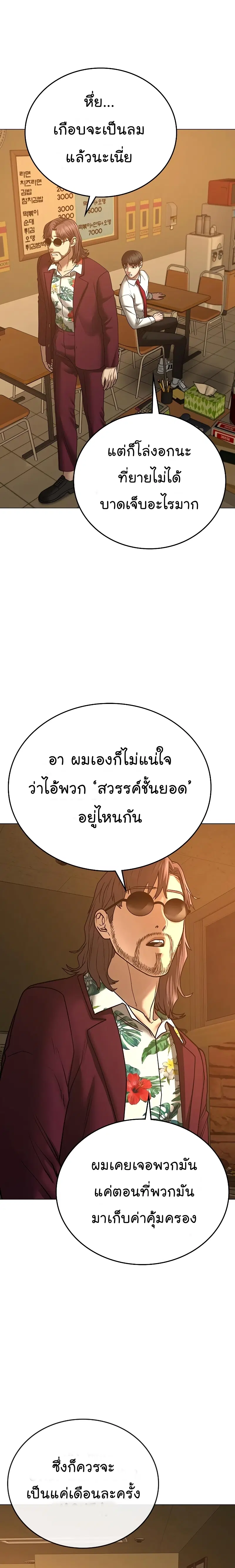 หน้า 5 จาก 40