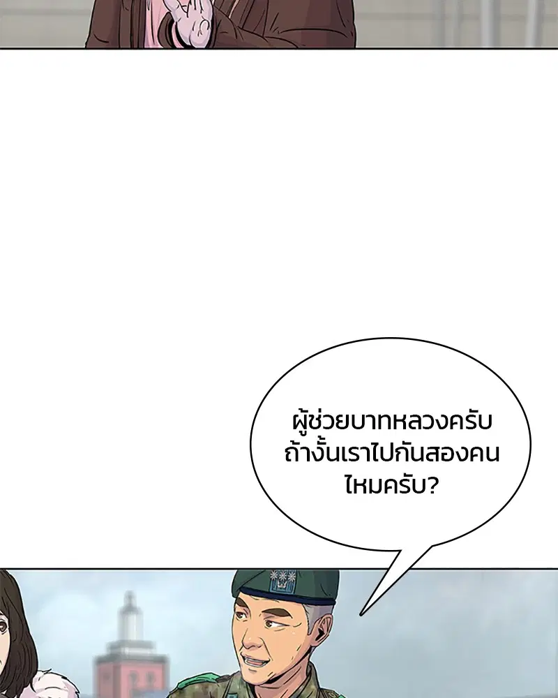 หน้า 81 จาก 95
