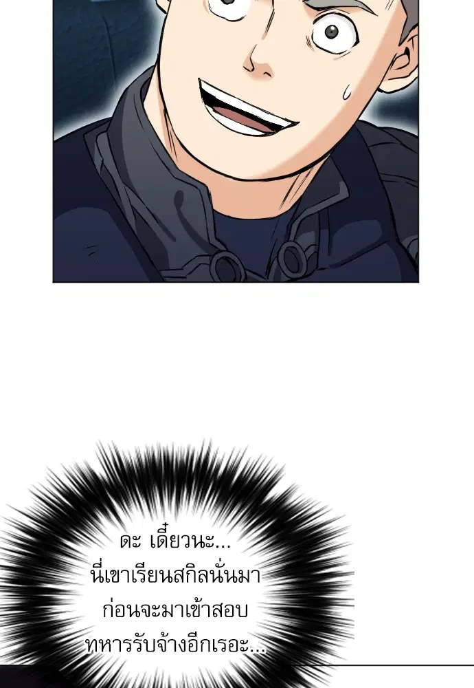 หน้า 169 จาก 173