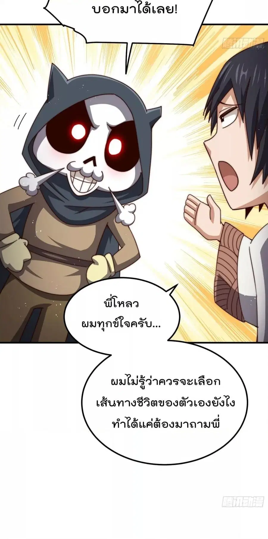 หน้า 9 จาก 42