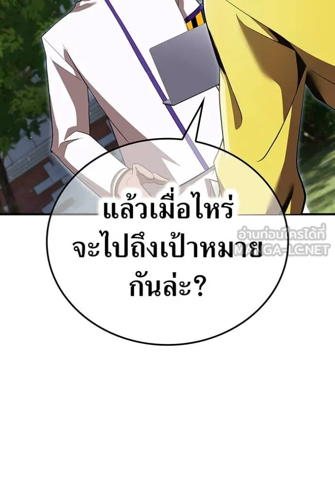 หน้า 74 จาก 169