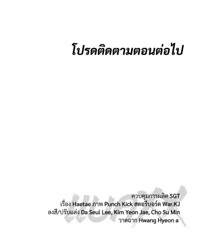 หน้า 199 จาก 200