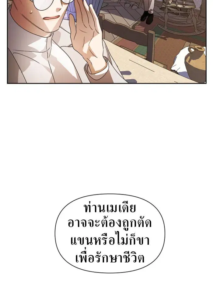 หน้า 56 จาก 175