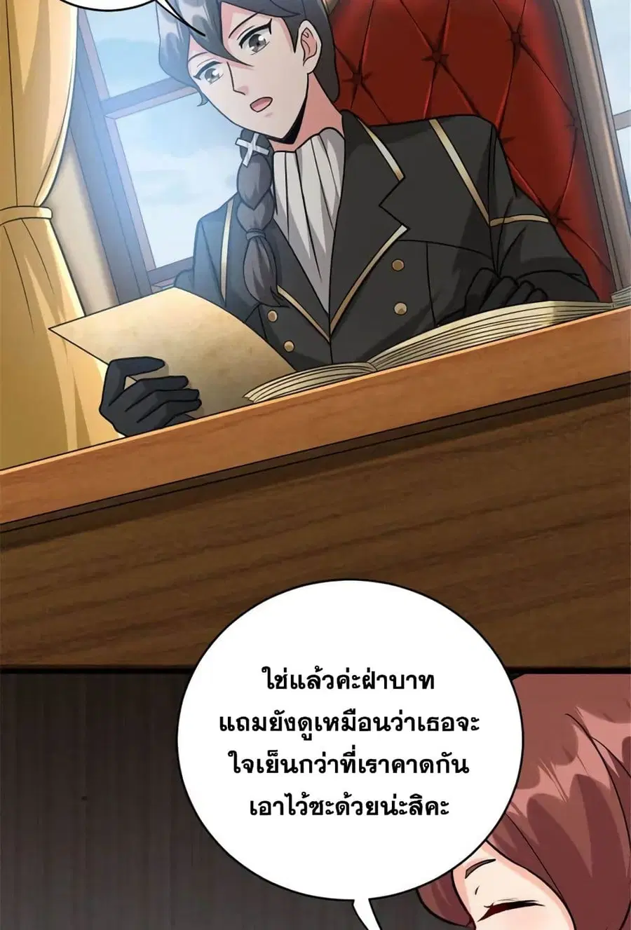 หน้า 3 จาก 53