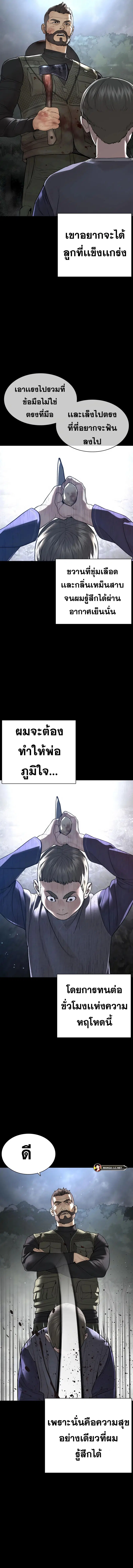 หน้า 4 จาก 21
