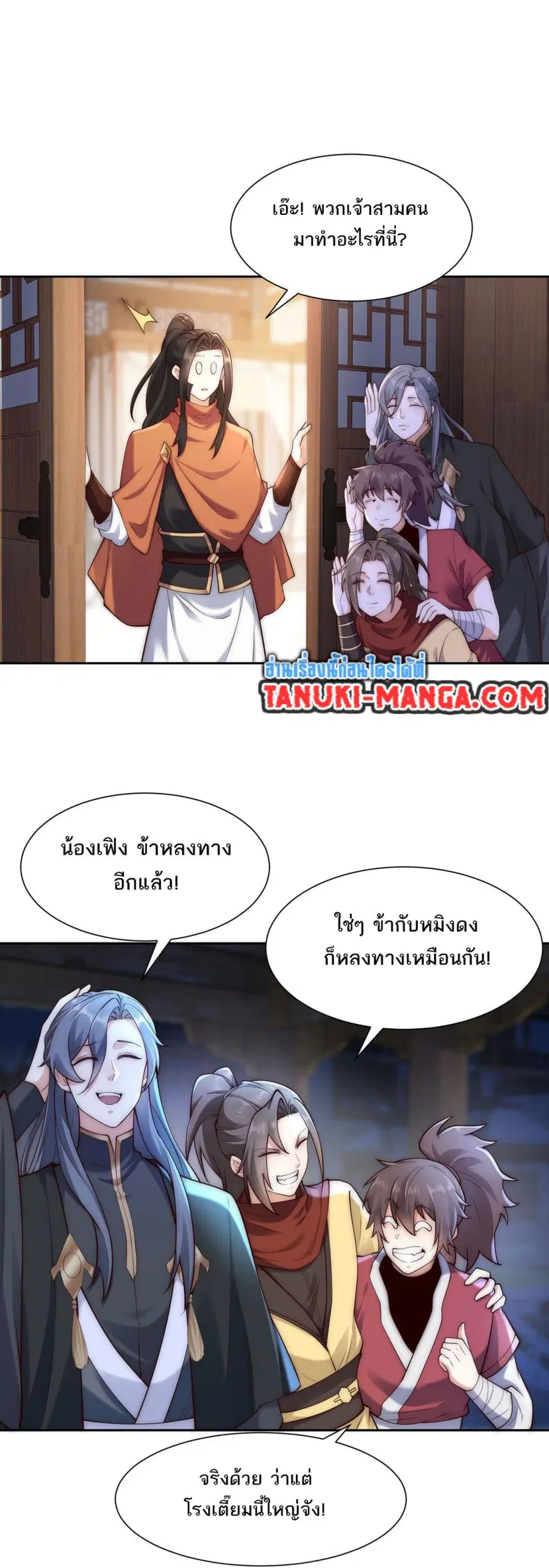 หน้า 14 จาก 15