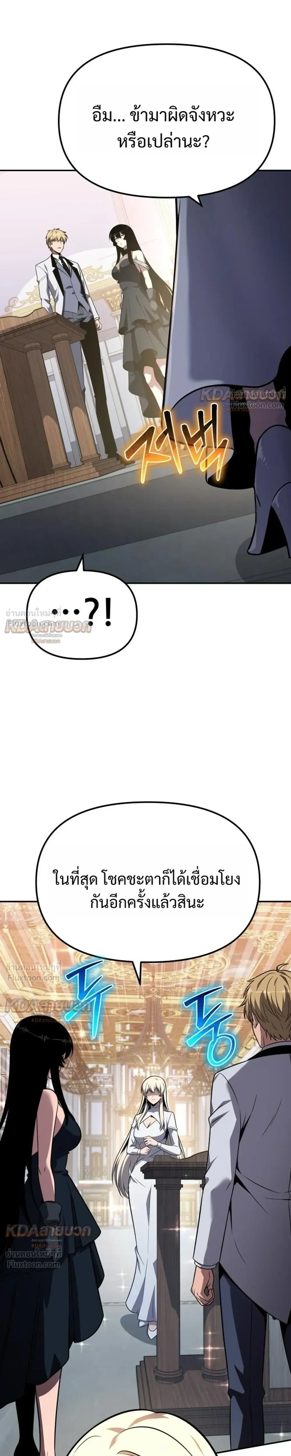 หน้า 7 จาก 41
