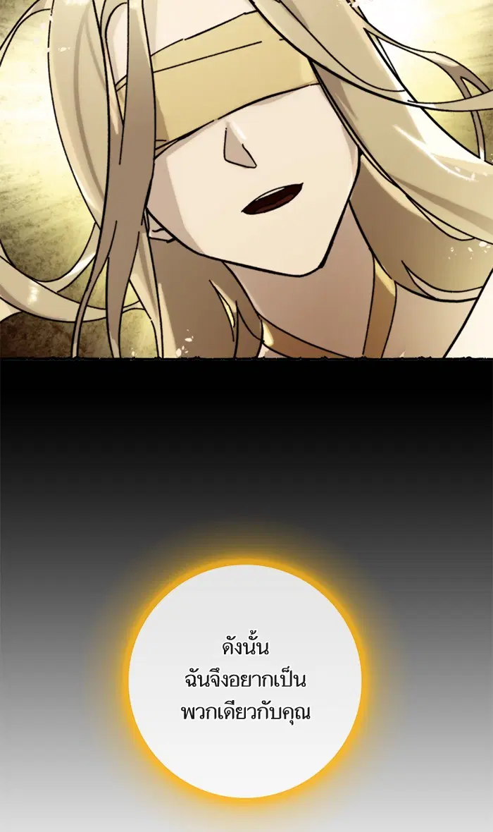 หน้า 16 จาก 96