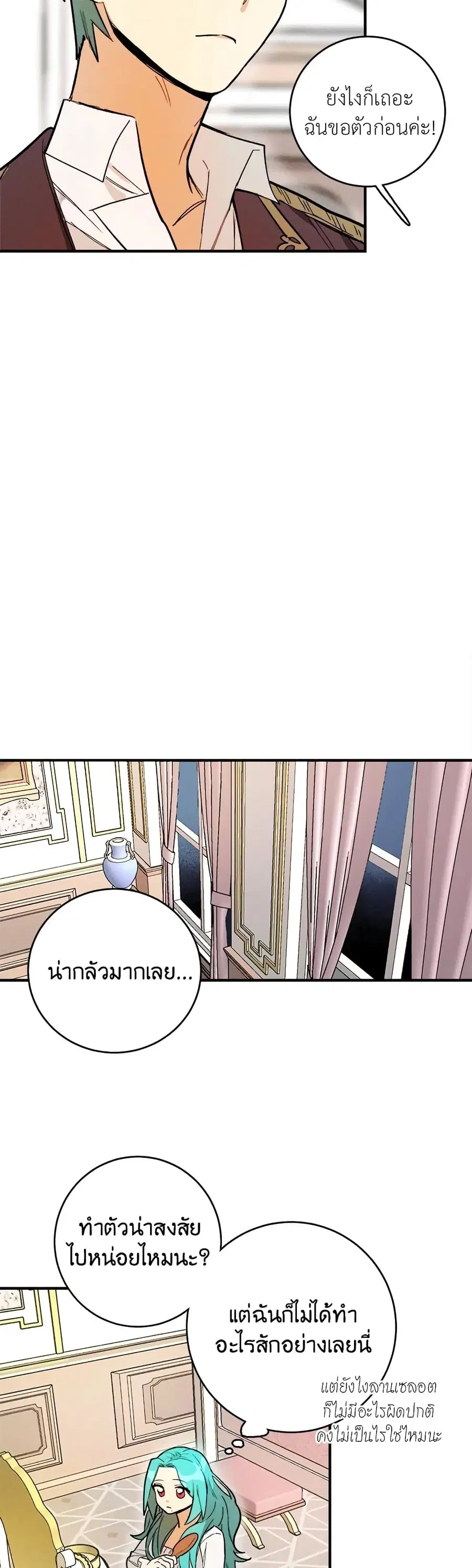 หน้า 15 จาก 21
