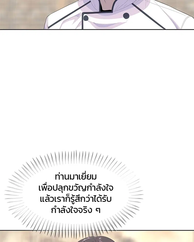 หน้า 80 จาก 109
