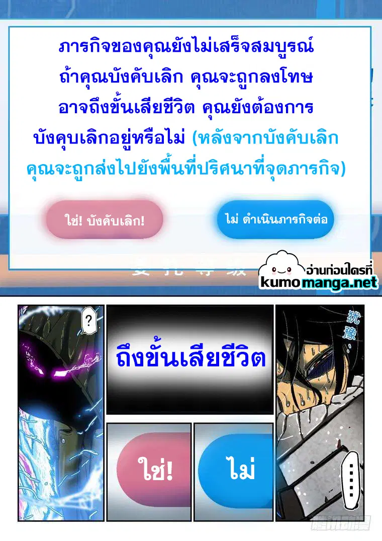 หน้า 5 จาก 7