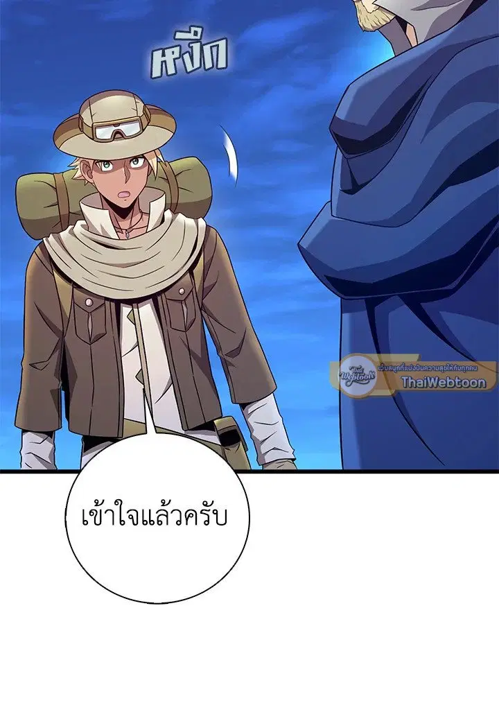 หน้า 69 จาก 108