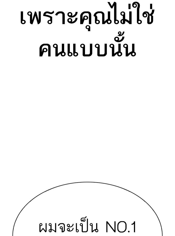 หน้า 55 จาก 240