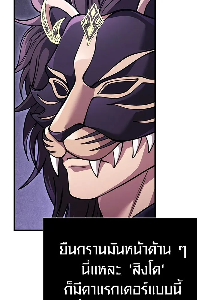 หน้า 121 จาก 199
