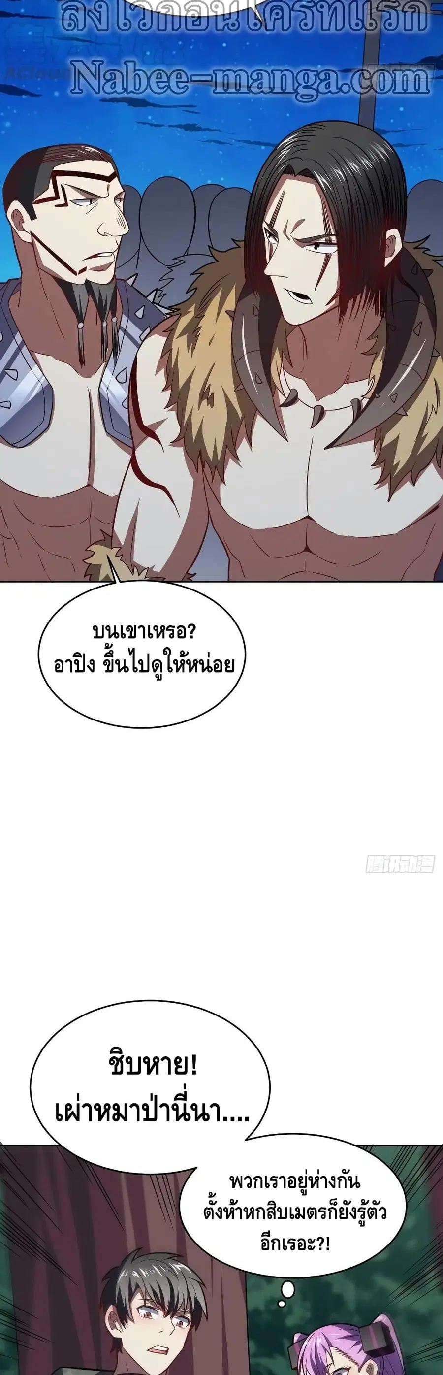 หน้า 14 จาก 37
