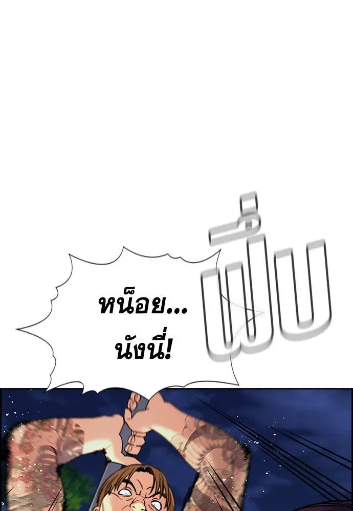 หน้า 101 จาก 112