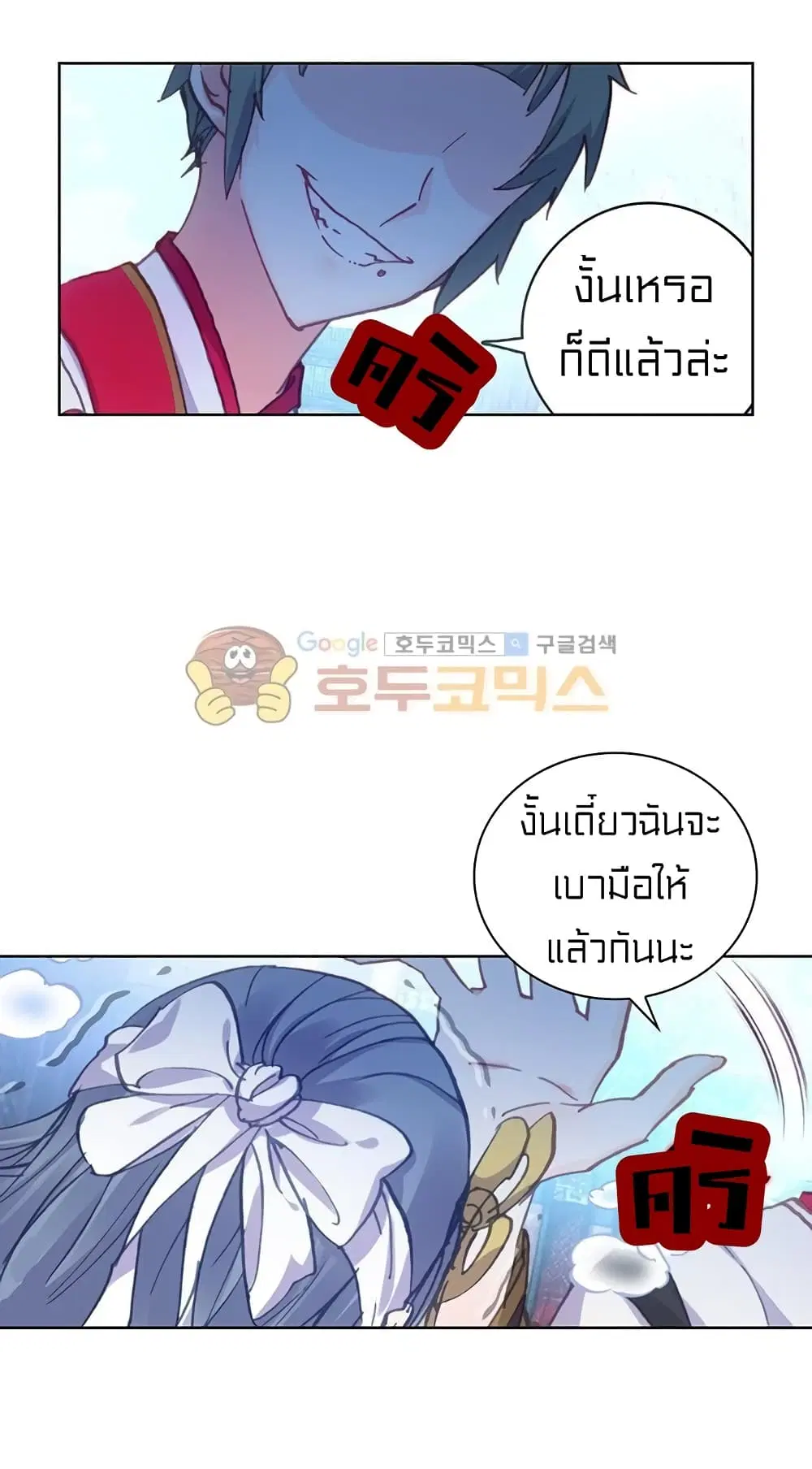 หน้า 2 จาก 41