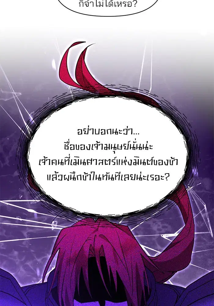 หน้า 97 จาก 139