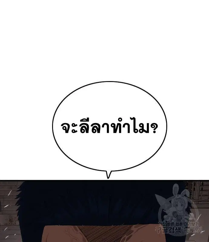 หน้า 4 จาก 169