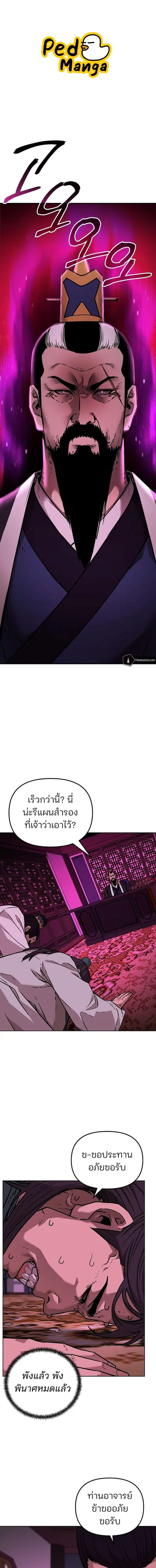 หน้า 1 จาก 20