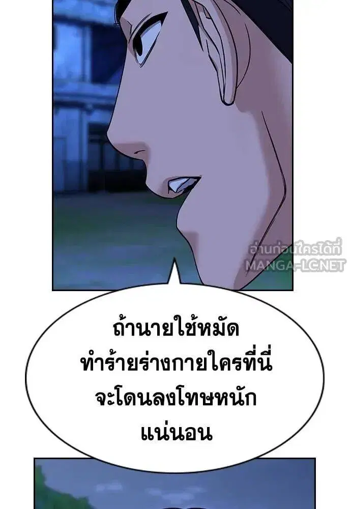 หน้า 22 จาก 122