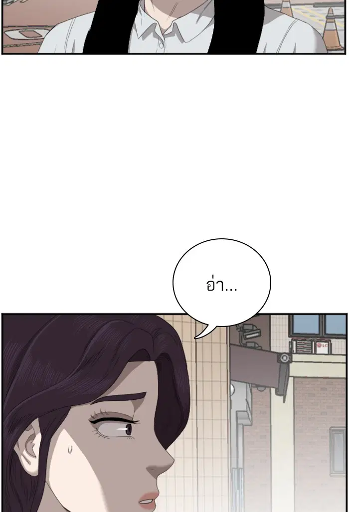 หน้า 13 จาก 109