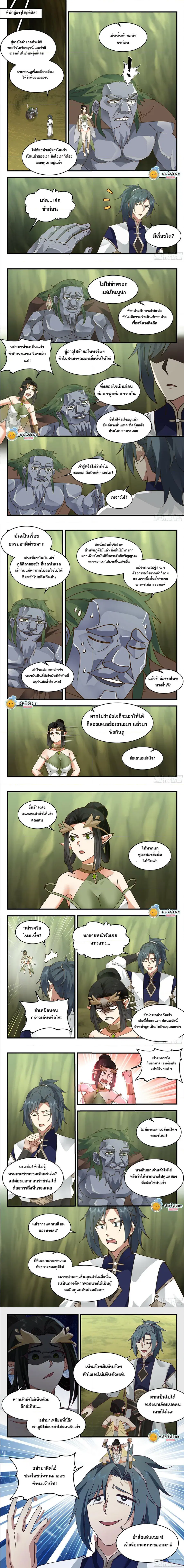 หน้า 2 จาก 3