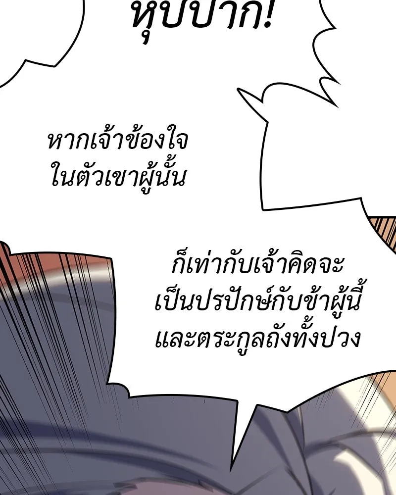 หน้า 203 จาก 337