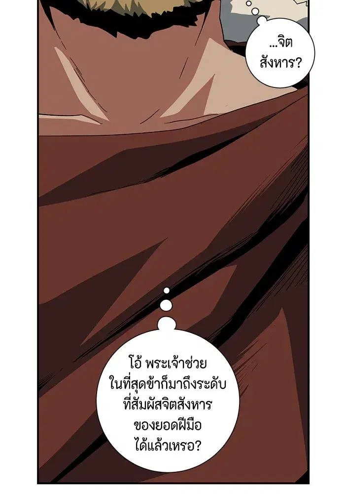 หน้า 19 จาก 92