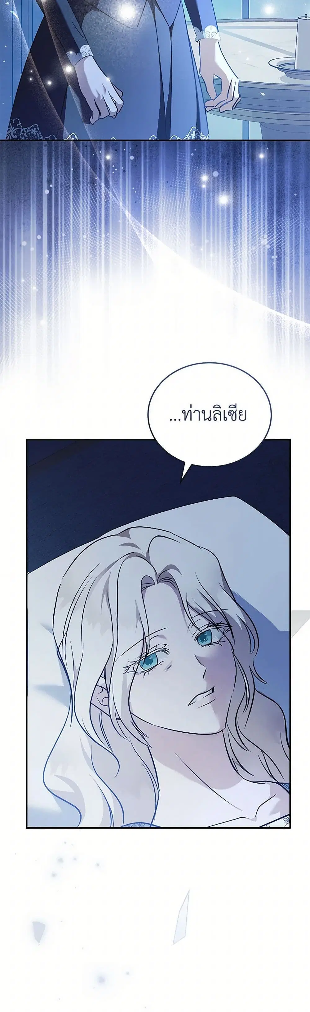 หน้า 5 จาก 41