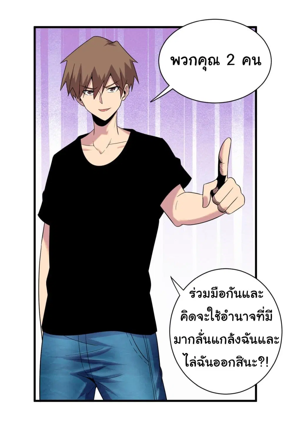 หน้า 30 จาก 39